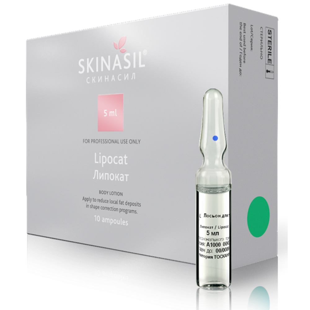 купить дезоксихолат натрия (0,6%, 5 мл) (липокат)