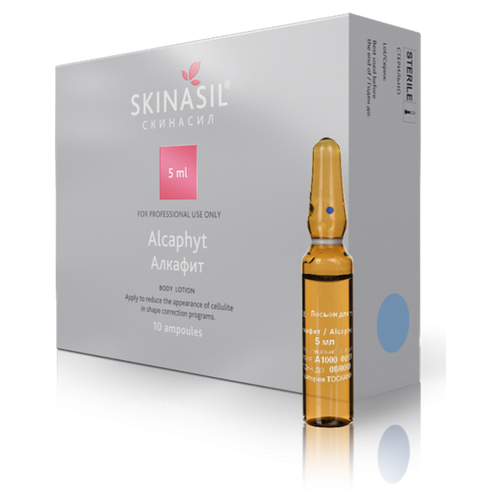 купить артишока экстракт (2%, 5 мл)  (алкафит)