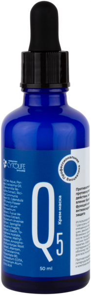 купить ctl: q5 крем-маска стимулирующая, противоотечная q5 (50 мл)