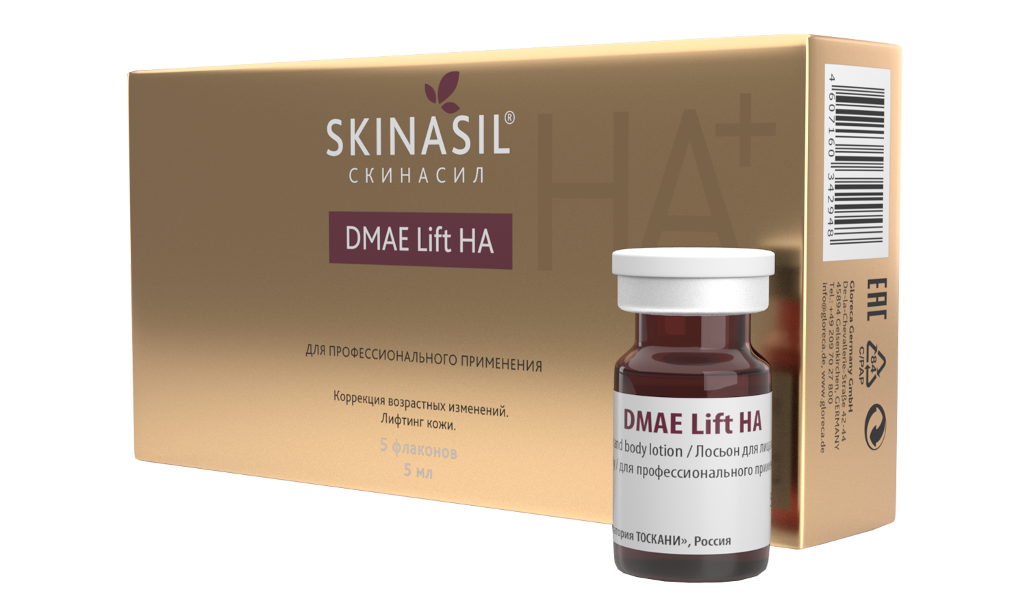 купить дмаэ лифт (5 мл) 