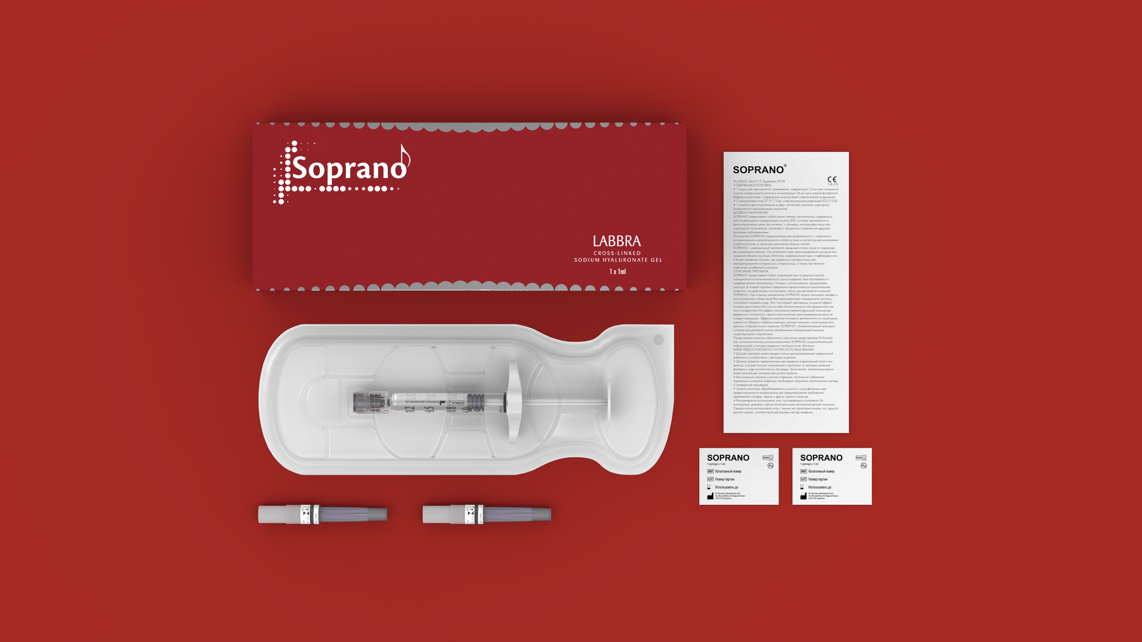 купить soprano 20 filler labbra (20 мг/мл, 1 мл) шприц